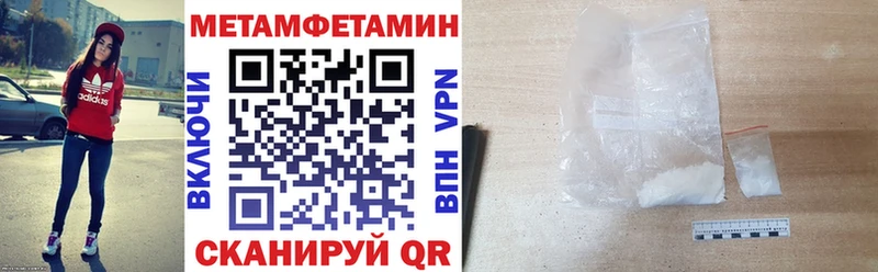 Amphetamine 98%  где можно купить   Бавлы 