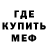КЕТАМИН VHQ Mr. Octopi
