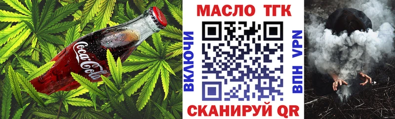 Еда ТГК марихуана  где продают   Бавлы 