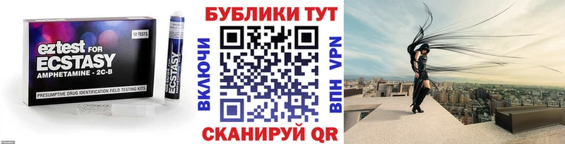 darknet состав  Бавлы  Экстази Cube  дарнет шоп 