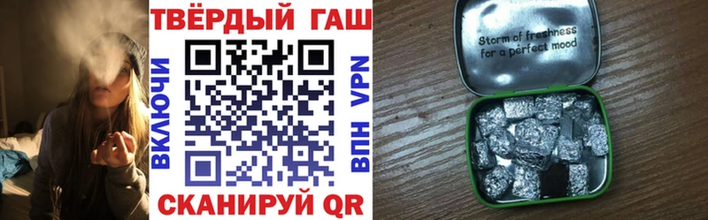 ГАШИШ хэш  Бавлы 