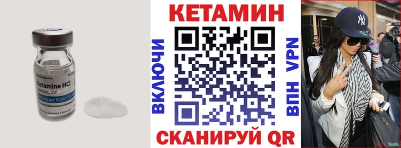 Кетамин ketamine  сколько стоит  Бавлы 