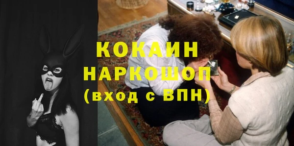 марки lsd Абинск