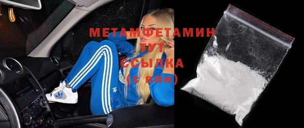 гидра Абдулино
