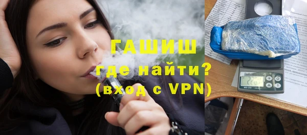 гидра Абдулино