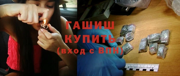MDMA Протвино