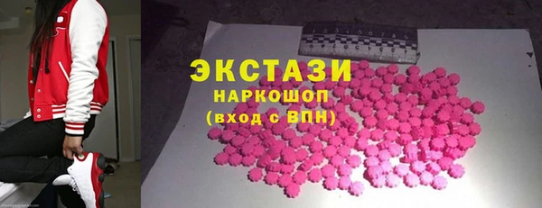 гидра Абдулино