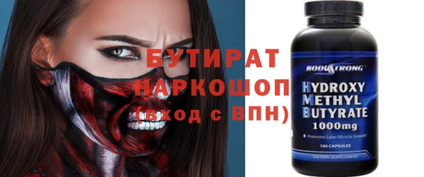 бошки Алексеевка