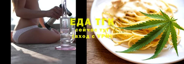 мефедрон VHQ Абаза