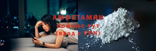 мефедрон VHQ Абаза