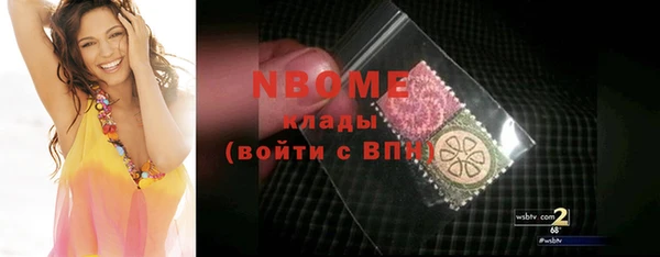 гидра Абдулино