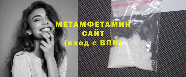 мефедрон VHQ Абаза