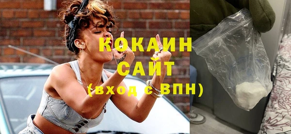 гидра Абдулино