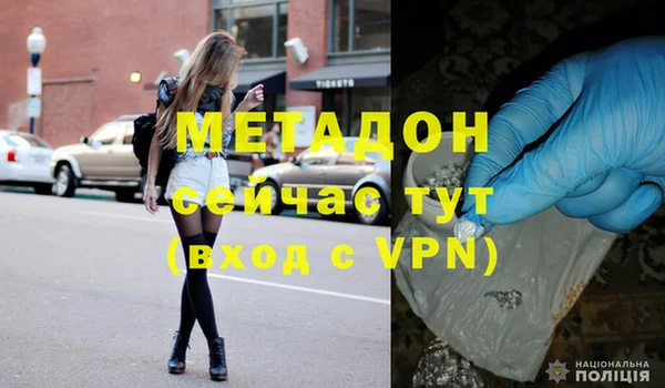 мефедрон VHQ Абаза