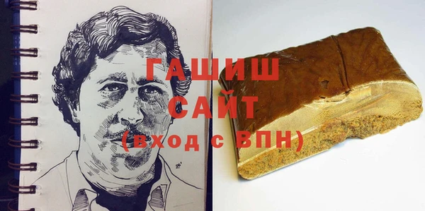 бошки Алексеевка