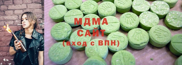 мефедрон VHQ Абаза