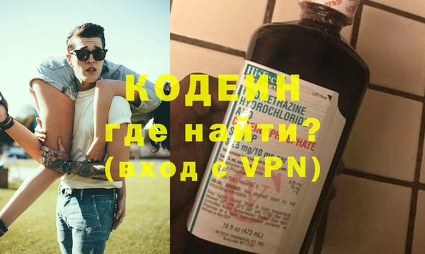гидра Абдулино
