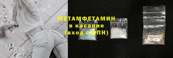 мефедрон VHQ Абаза