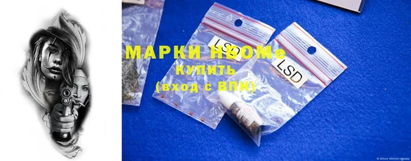 гидра Абдулино