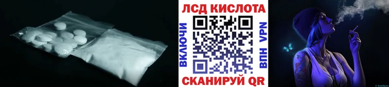цены   Бавлы  Лсд 25 экстази ecstasy 