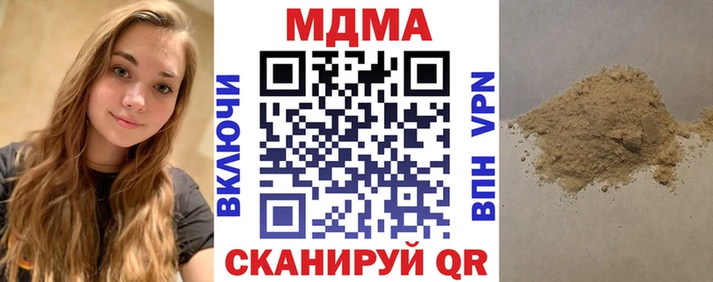 MDMA молли  наркотики  Бавлы 