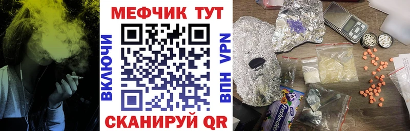 ОМГ ОМГ ССЫЛКА Бавлы Меф VHQ
