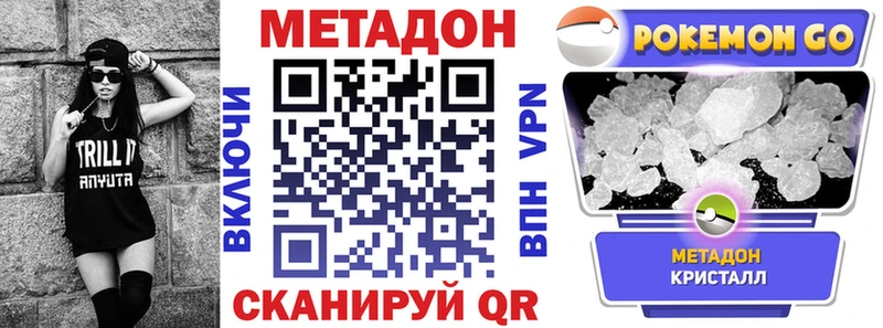 купить  сайты  Бавлы  гидра зеркало  Метадон мёд 