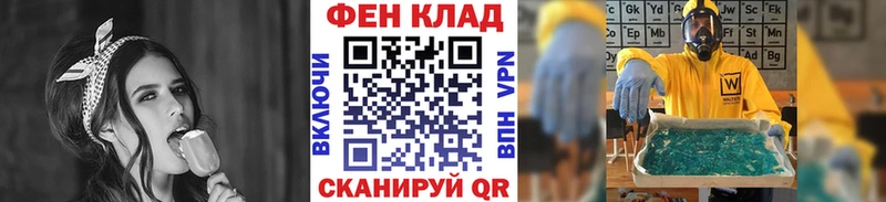 Метамфетамин пудра  Бавлы 