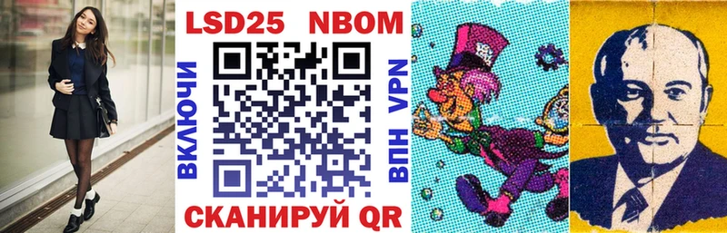 shop состав mega ссылка Бавлы Марки 25I-NBOMe 1,8мг